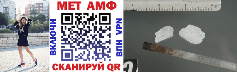 Купить  Армянск  АМФ Розовый 