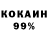 Кодеиновый сироп Lean Purple Drank bbtt