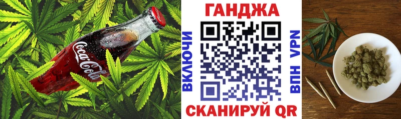 Еда ТГК марихуана  Купить закладки  Армянск 