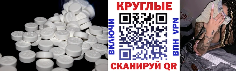 Купить где  Армянск  Ecstasy таблы 