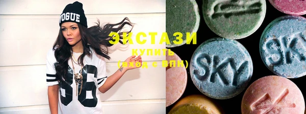ECSTASY Карпинск
