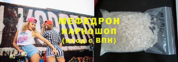 ECSTASY Карпинск