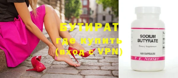 ECSTASY Карпинск