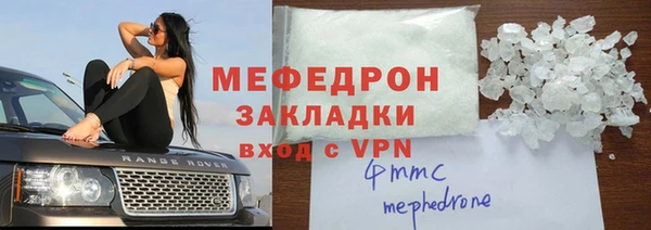ECSTASY Карпинск