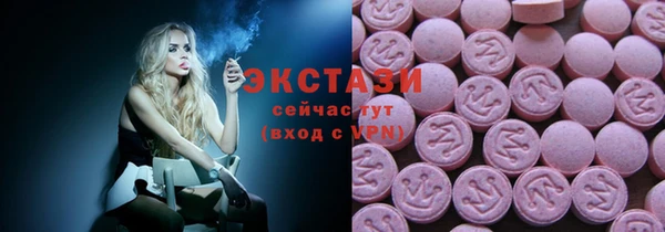 ECSTASY Карпинск