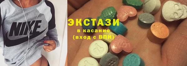 ECSTASY Карпинск