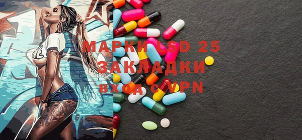 ешки Карталы