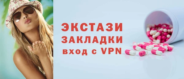 ECSTASY Карпинск