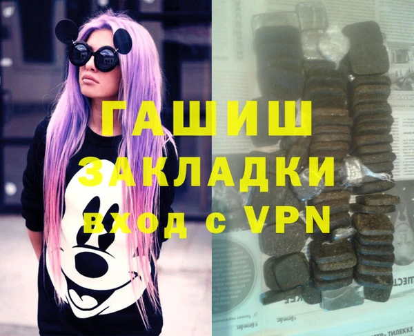 ECSTASY Карпинск