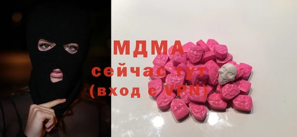 мдма Касимов