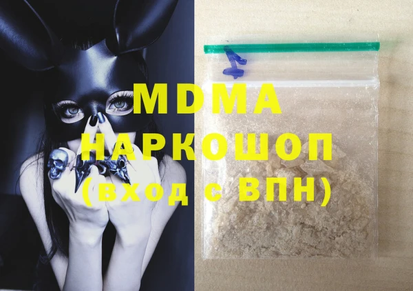 мдма Касимов