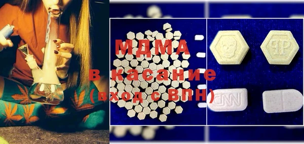 мдма Касимов