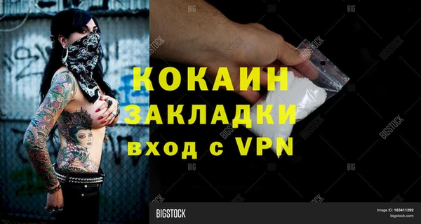 ECSTASY Карпинск
