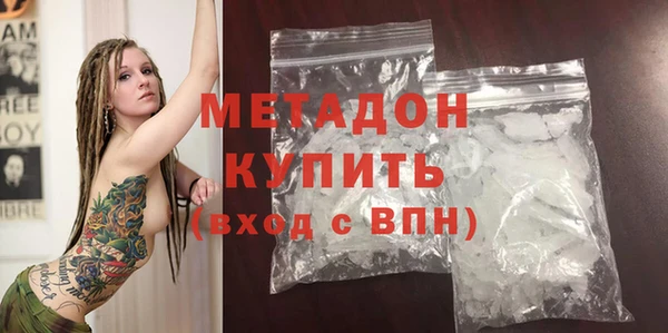 ECSTASY Карпинск