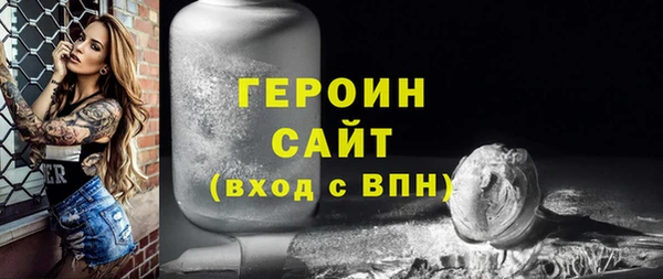 ГАЛЛЮЦИНОГЕННЫЕ ГРИБЫ Киренск