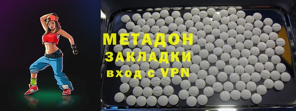 ECSTASY Карпинск