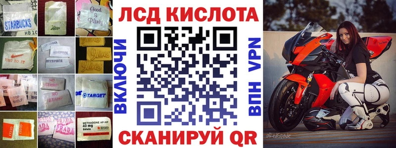 ЛСД экстази ecstasy  Купить где  Армянск 