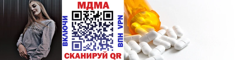 MDMA VHQ  Купить закладки  Армянск 