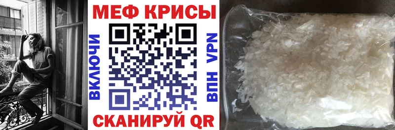 Купить закладки  Армянск  Меф мяу мяу 