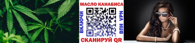 Дистиллят ТГК THC oil Армянск